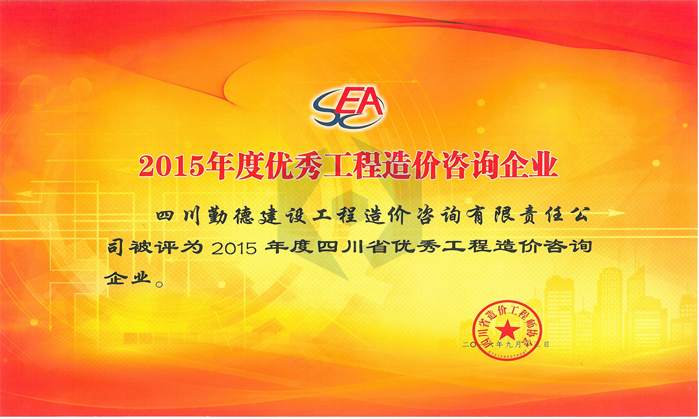 2015(1)_副本1.jpg