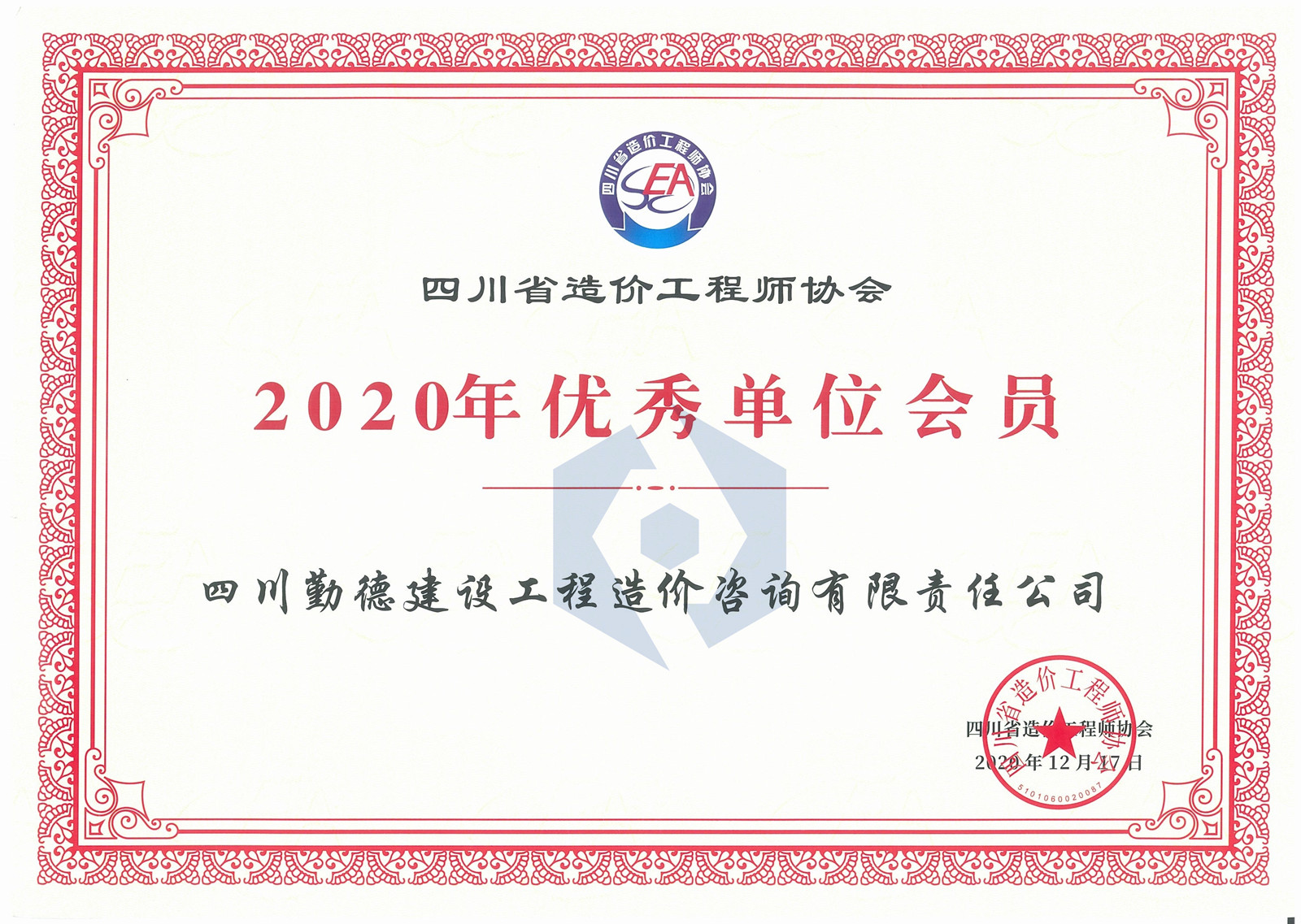 img-Z31094551-0003_副本_副本.jpg