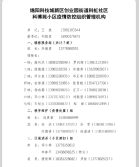 图片6.png 图片6.png